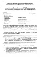 ОБЪЯВЛЕНИЕ № 2010627