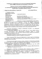 ОБЪЯВЛЕНИЕ № 2010865