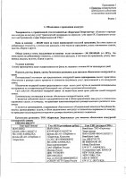 ОБЪЯВЛЕНИЕ № 2011624