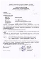 ОБЪЯВЛЕНИЕ № 2010946