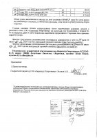 ОБЪЯВЛЕНИЕ № 2011153