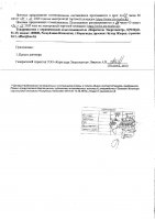 ОБЪЯВЛЕНИЕ № 2011504