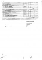 ОБЪЯВЛЕНИЕ № 2011091