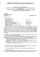 ОБЪЯВЛЕНИЕ № 2011392
