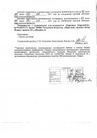 ОБЪЯВЛЕНИЕ № 2011648
