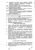 ОБЪЯВЛЕНИЕ № 2011648