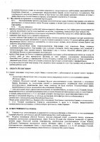 ОБЪЯВЛЕНИЕ № 2011129