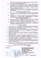 ОБЪЯВЛЕНИЕ № 2011771