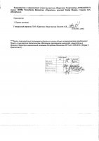 ОБЪЯВЛЕНИЕ № 2011717
