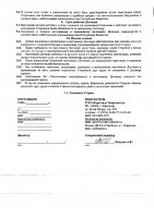 ОБЪЯВЛЕНИЕ № 2011717