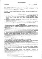 ОБЪЯВЛЕНИЕ № 2011716