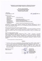 ОБЪЯВЛЕНИЕ № 2010946