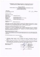 ОБЪЯВЛЕНИЕ № 2011153