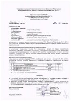 ОБЪЯВЛЕНИЕ № 2011045