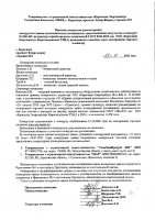 ОБЪЯВЛЕНИЕ № 2011440