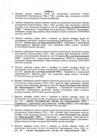 ОБЪЯВЛЕНИЕ № 2011175