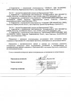 ОБЪЯВЛЕНИЕ № 2011175