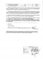 ОБЪЯВЛЕНИЕ № 2011093