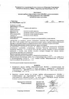 ОБЪЯВЛЕНИЕ № 2010556