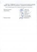 ОБЪЯВЛЕНИЕ № 2010747