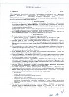 ОБЪЯВЛЕНИЕ № 2011866