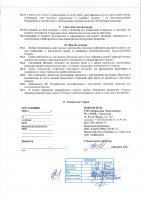 ОБЪЯВЛЕНИЕ № 2011865