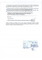ОБЪЯВЛЕНИЕ № 2011864