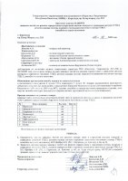 ОБЪЯВЛЕНИЕ № 2009715