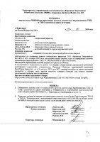 ОБЪЯВЛЕНИЕ № 2009152
