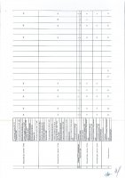 ОБЪЯВЛЕНИЕ № 2011960
