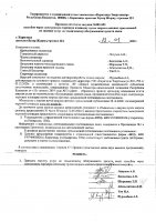 ОБЪЯВЛЕНИЕ № 2011653