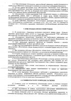 ОБЪЯВЛЕНИЕ № 2011946