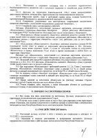 ОБЪЯВЛЕНИЕ № 2011946