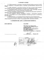 ОБЪЯВЛЕНИЕ № 2011946