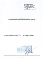 ОБЪЯВЛЕНИЕ  № 2012000