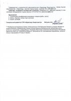 ОБЪЯВЛЕНИЕ  № 2012000