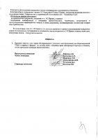 ОБЪЯВЛЕНИЕ № 2011600