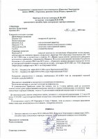 ОБЪЯВЛЕНИЕ № 2011628
