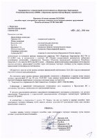 ОБЪЯВЛЕНИЕ № 2011866