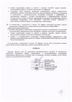 ОБЪЯВЛЕНИЕ № 2011960