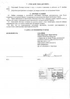 ОБЪЯВЛЕНИЕ № 2012279