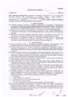 ОБЪЯВЛЕНИЕ № 2012231
