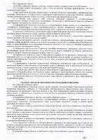 ОБЪЯВЛЕНИЕ № 2012381