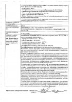 ОБЪЯВЛЕНИЕ № 2012670