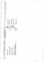 ОБЪЯВЛЕНИЕ № 2012670