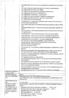 ОБЪЯВЛЕНИЕ № 2012670