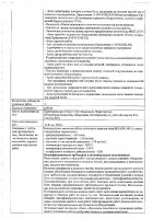 ОБЪЯВЛЕНИЕ № 2012667