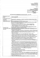 ОБЪЯВЛЕНИЕ № 2012667