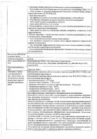 ОБЪЯВЛЕНИЕ № 2012667
