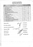 ОБЪЯВЛЕНИЕ № 2012667